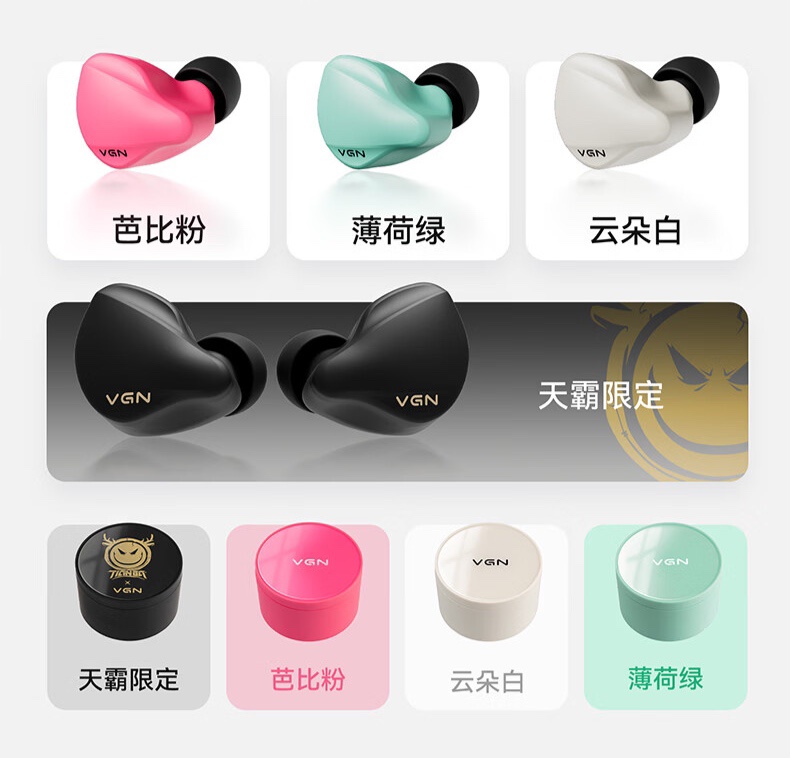 配色展示